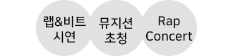 사업영역