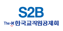 s2b